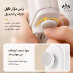 جهاز قص وبرد الأظافر من FELMAR