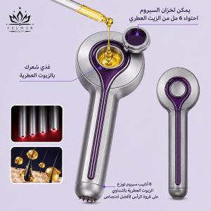 مشط المساج وتوزيع السيروم والعلاج بالاشعة
