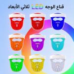 قناع LED متعدد الألوان للعناية بالبشرة من FELMAR