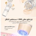 جهاز ديرما بن Hydra.pen H5 الأحدث بالعالم
