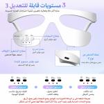 جهاز تدليك العين مع العلاج الضوئي من FELMAR