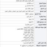 قناع LED متعدد الألوان للعناية بالبشرة من FELMAR