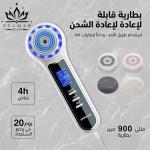 فرشاة تظيف الوجه الذكية من FELMAR