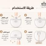 جهاز قص وبرد الأظافر من FELMAR