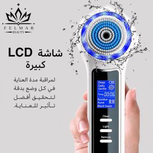 فرشاة تظيف الوجه الذكية من FELMAR
