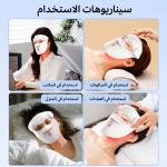 قناع LED متعدد الألوان للعناية بالبشرة من FELMAR