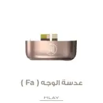 عدسة جهاز ليزر ملاي T14 للوجه FA