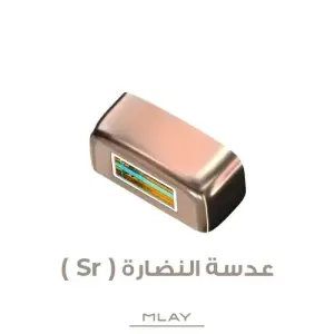 عدسة جهاز ملاي T14 النضارة SR