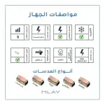 ليزر ملاي T14 لإزالة الشعر بخاصية التبريد عدسة شاملة - ازرق سماوي