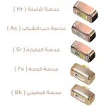 مجموعة عدسات جهاز ليزر ملاي T14