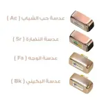 باقة النعومة الفائقة ( جهاز mlay t14 سكاي بلو مع 5 عدسات )